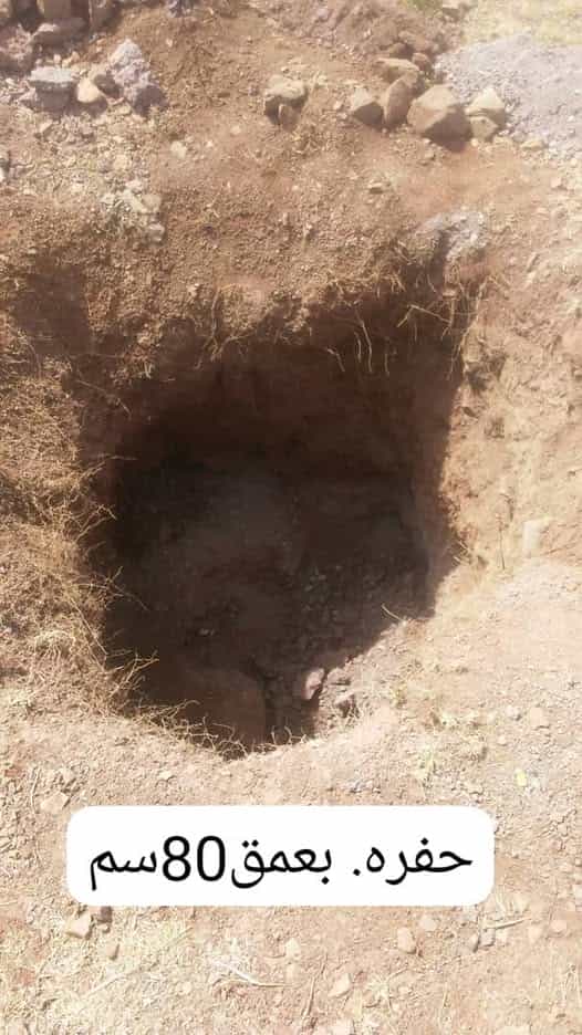 حفر في العصيبية- إب